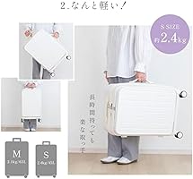 Amazon | [売店] 前開き スーツケース USBポート付き キャリー